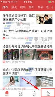 广东今日头条爆料电话,揭秘最新热点事件电话追踪  第1张