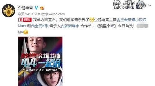 小浪最新爆料视频 第2张 小浪最新爆料视频 第2张