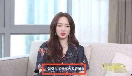 娱乐圈爆料孟佳是谁啊,揭秘孟佳是谁? 第2张 娱乐圈爆料孟佳是谁啊,揭秘孟佳是谁? 第2张