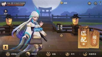 决战平安京手游爆料视频,神秘角色登场，战局再掀风云  第3张