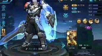 王者荣耀爆料最新 皮肤,揭秘全新皮肤背后的神秘故事  第1张