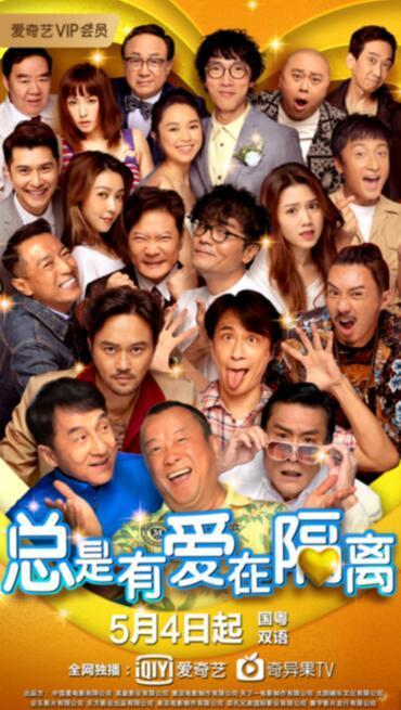 爱5在线观看全集观看,浪漫爱情故事，甜蜜瞬间回顾  第3张