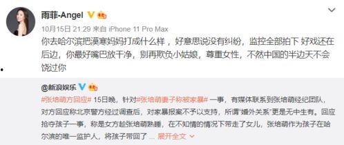 最新影视爆料去哪找,揭秘热门剧集幕后故事 第1张 最新影视爆料去哪找,揭秘热门剧集幕后故事 第1张