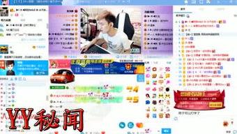 圈内真实八卦爆料公众号,圈内真实八卦爆料大揭秘! 第2张 圈内真实八卦爆料公众号,圈内真实八卦爆料大揭秘! 第2张