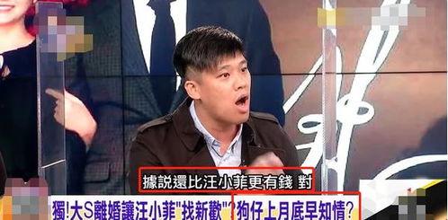 狗仔爆料金世佳视频大全,狗仔爆料视频全集回顾