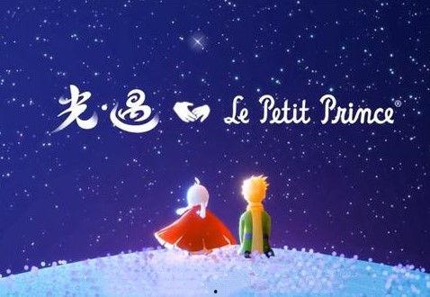 光遇最新联动爆料,探寻未知领域的奇幻之旅 第2张 光遇最新联动爆料,探寻未知领域的奇幻之旅 第2张