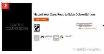 巨人最新爆料消息视频,揭秘神秘视频背后的惊人真相！